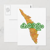 Kerala Briefkaart (Voorkant / Achterkant)