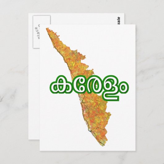 Kerala Briefkaart (Voorkant / Achterkant)