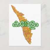 Kerala Briefkaart (Voorkant)
