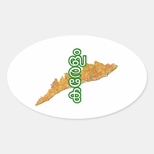 Kerala Ovale Sticker (Voorkant)
