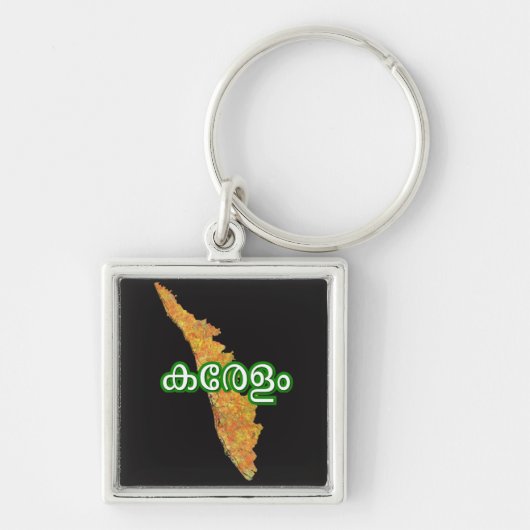 Kerala Sleutelhanger (Voorkant)