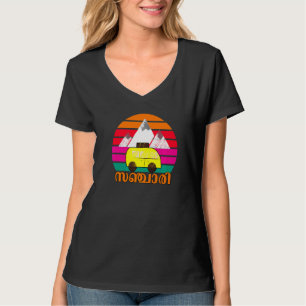Keraliet Malayali Sanchari Malayalam T-shirt