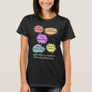 Keralite Malayali sarcastische nieuwsgierige tante T-shirt