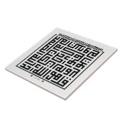 Keramisch Tile Surah Al-Ikhlas-001 Tegeltje (Zijkant)