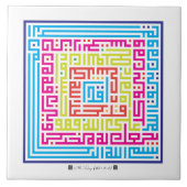 Keramisch Tile Surah At-Talaq(65:2-3)-002 Tegeltje (Voorkant)
