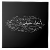 Keramische foto's: 99 Namen van Allah (Arabisch) Tegeltje (Voorkant)