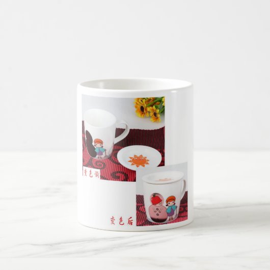 keramische mok (Center)