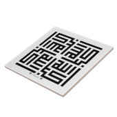 Keramische tegel Allahuakbar-001 Tegeltje (Zijkant)