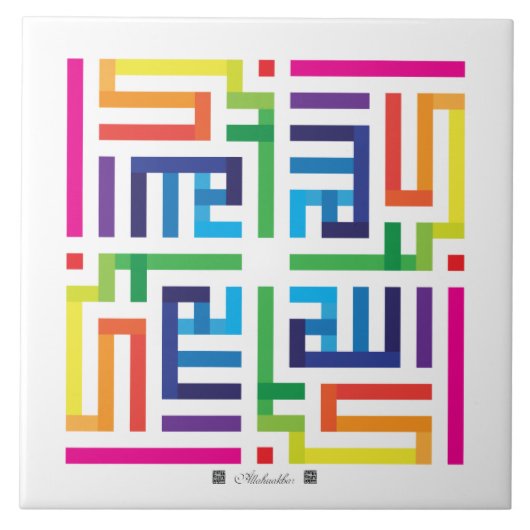 Keramische tegel Allahuakbar-002 Tegeltje (Voorkant)