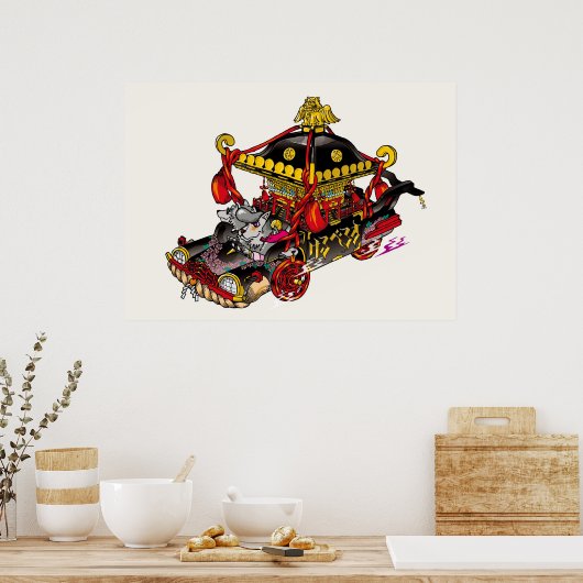 Kerberos-poster Poster (Keuken)