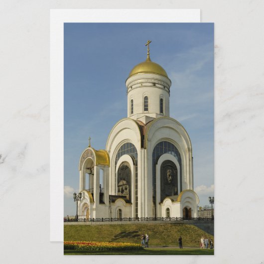 Kerk Briefpapier (Voorkant / Achterkant)