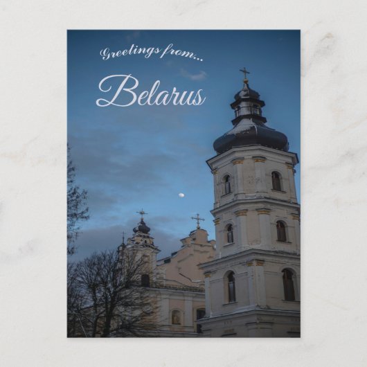 Kerk in Pinsk Wit-Rusland Briefkaart (Voorkant)