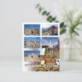 Kerken van het briefkaart Cyprus (Staand voorkant)