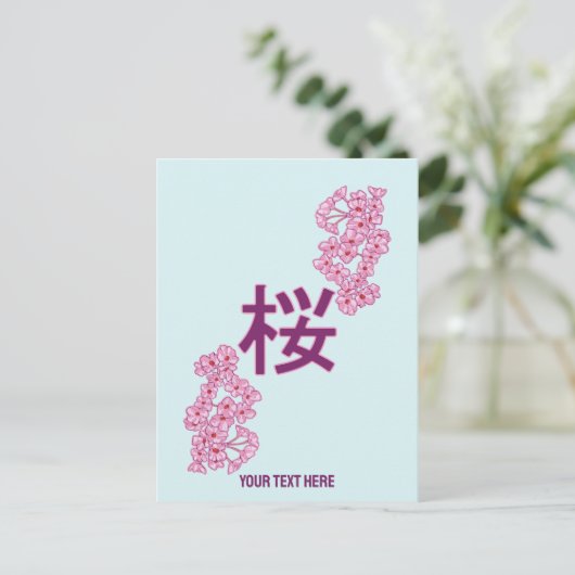 Kersenbloesem kanji Japans schrijven Briefkaart (Staand voorkant)