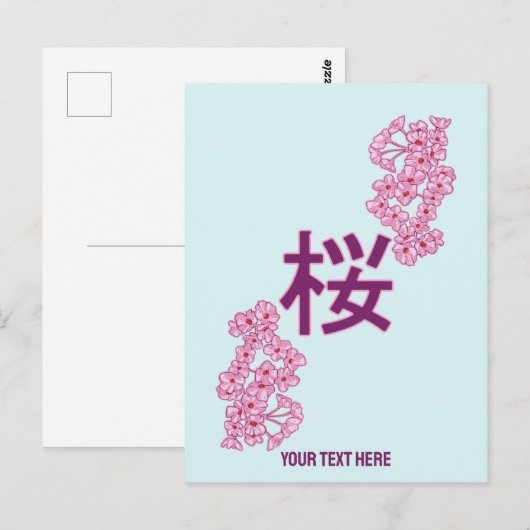 Kersenbloesem kanji Japans schrijven Briefkaart (Voorkant / Achterkant)