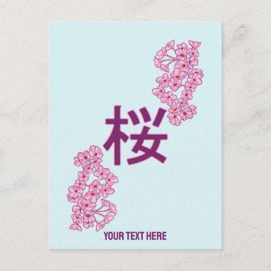 Kersenbloesem kanji Japans schrijven Briefkaart (Voorkant)
