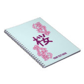 Kersenbloesem kanji Japans schrijven Notitieboek (Rechterzijde)