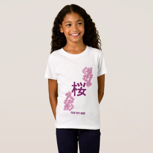 Kersenbloesem kanji Japans schrijven T-shirt (Voorkant volledig)
