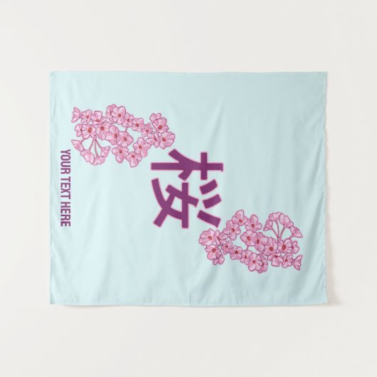 Kersenbloesem kanji Japans schrijven Wandkleed (Voorkant (horizontaal))