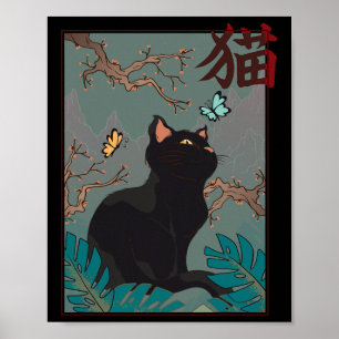Kersenbloesem Kat Vintage Houtsnede Japanse Grafie Poster