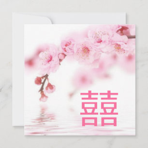 kersenbloesem roze sakura Chinese bruiloft Kaart