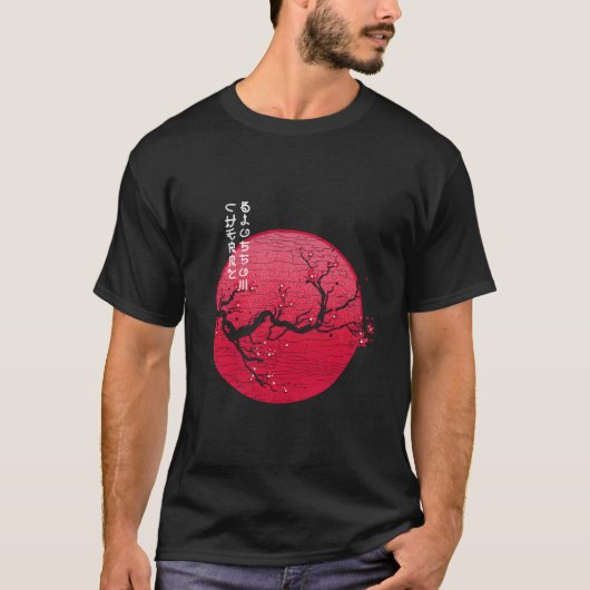 Kersenbloesem Sakura Bloem Rode Maan T-shirt (Voorkant)