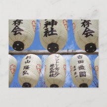 Kersenbloesemfestival: Hirano Schrijn, Kyoto