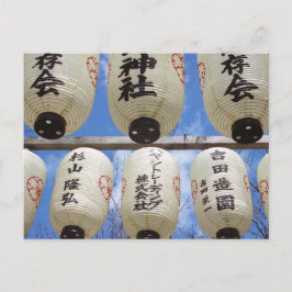 Kersenbloesemfestival: Hirano Schrijn, Kyoto Briefkaart