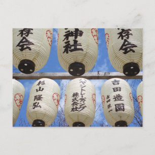 Kersenbloesemfestival: Hirano Schrijn, Kyoto Briefkaart