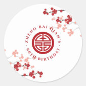 Kersenbloesems Lange Levensduur Symbool Chinese Ve Ronde Sticker (Voorkant)