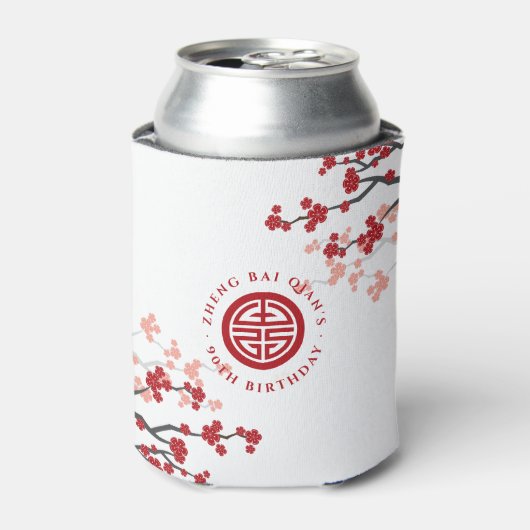 Kersenbloesems levensduur symbool Chinese verjaard Blikjeskoeler (Blikje Voorkant)