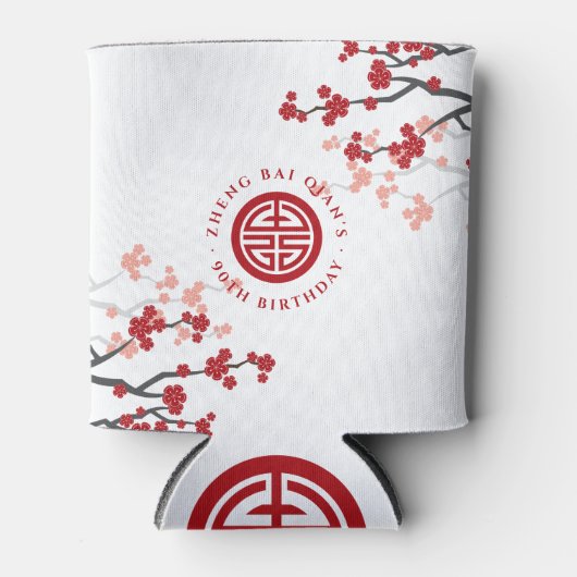 Kersenbloesems levensduur symbool Chinese verjaard Blikjeskoeler (Voorkant)