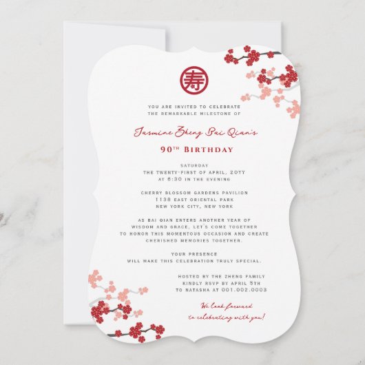 Kersenbloesems levensduur symbool Chinese verjaard Kaart (Achterkant)