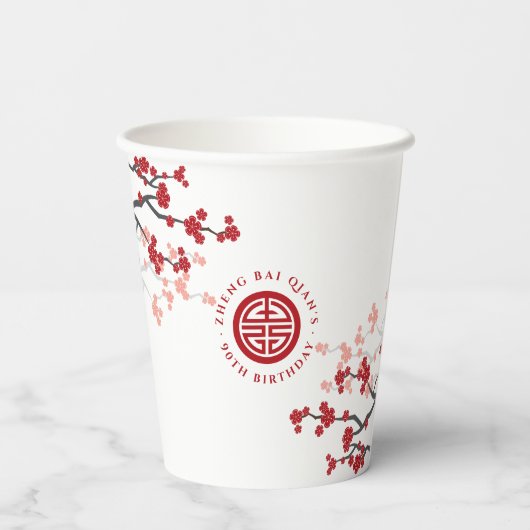 Kersenbloesems levensduur symbool Chinese verjaard Papieren Bekers (Achterkant)