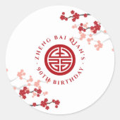 Kersenbloesems levensduur symbool Chinese verjaard Ronde Sticker (Voorkant)