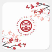 Kersenbloesems levensduur symbool Chinese verjaard Vierkante Sticker (Voorkant)