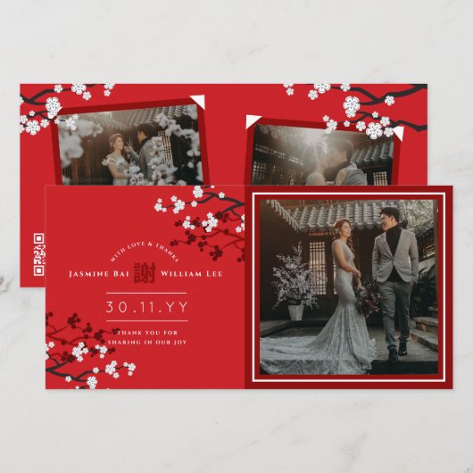 Kersenbloesems 'Xie Xie' Chinese Wedding Foto Bedankkaart (Voorkant / Achterkant)