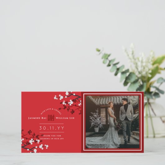 Kersenbloesems 'Xie Xie' Chinese Wedding Foto Bedankkaart (Staand voorkant)
