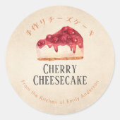 Kersencheesecake Kraft Bakkerij Waterverf Rustiek Ronde Sticker (Voorkant)