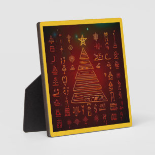 Kerst Egyptische hiërogliefen 1 Fotoplaat