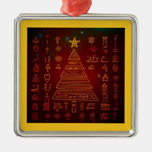 Kerst Egyptische hiërogliefen 1 Metalen Ornament