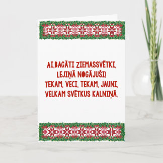 Kerst Folk Song II Latviešu Tautasdziesma Feestdagen Kaart