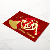 Kerst-Francofoon Folie Feestdagenkaart (Gedraaid)