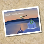 Kerst in Santorini, Griekenland met de Kerstman Briefkaart