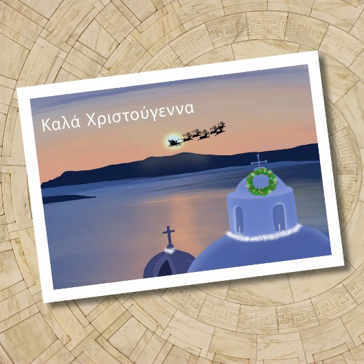Kerst in Santorini, Griekenland met de Kerstman Briefkaart