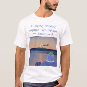 Kerst in Santorini, Griekenland met de Kerstman T-shirt (Voorkant)