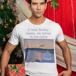 Kerst in Santorini, Griekenland met de Kerstman T-shirt