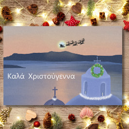 Kerst in Santorini, Griekenland met de Kerstman Tissuepapier