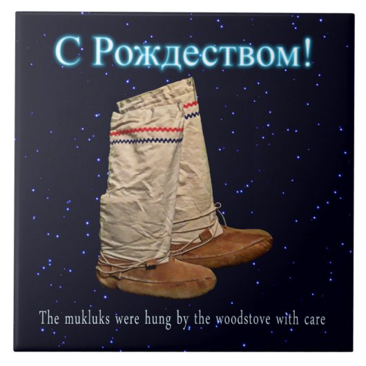 Kerst Mukluks Tegeltje (Voorkant)