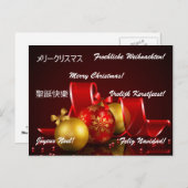 Kerst rond de wereld Briefkaarten (Voorkant / Achterkant)